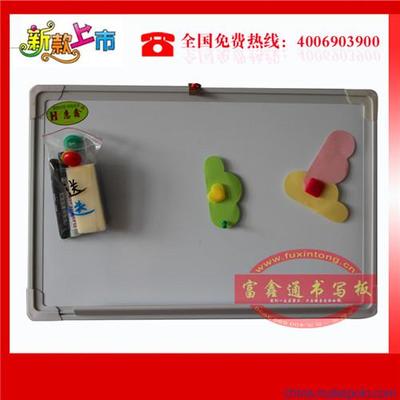書(shū)寫(xiě)的藝術(shù) 深圳富鑫通白板選購(gòu)指南