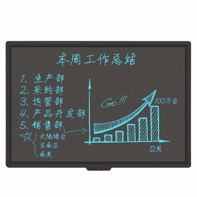 光能寫字板 科技書寫的新篇章