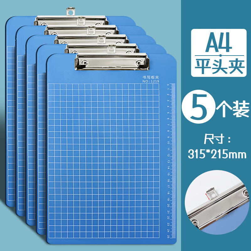 追求高效辦公 選對寫字墊板與硬文件夾的實(shí)用指南