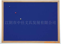 江陰市中佳文具 書寫板與擦產(chǎn)品系列詳解