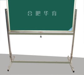 移動(dòng)翻轉(zhuǎn)黑板 現(xiàn)代教學(xué)的靈活之選，華育教學(xué)設(shè)備匠心呈現(xiàn)