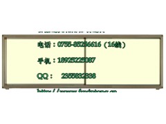 惠州教學(xué)米黃板 文化宣傳周與磁性書(shū)寫(xiě)板的創(chuàng)新融合