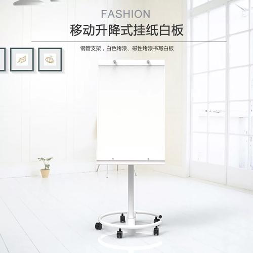 比比牛支架式白板 靈活辦公與教學(xué)的理想書(shū)寫(xiě)伙伴