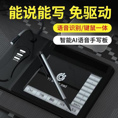 得力和壹尚手寫(xiě)板對(duì)比 目標(biāo)用戶(hù)、產(chǎn)品功能及使用場(chǎng)景的差異解析
