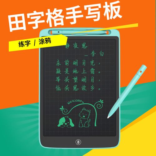 解密工廠(chǎng)直銷(xiāo)兒童液晶手寫(xiě)板 硬筆練字、繪畫(huà)啟蒙何以一件代發(fā)賺足眼球？